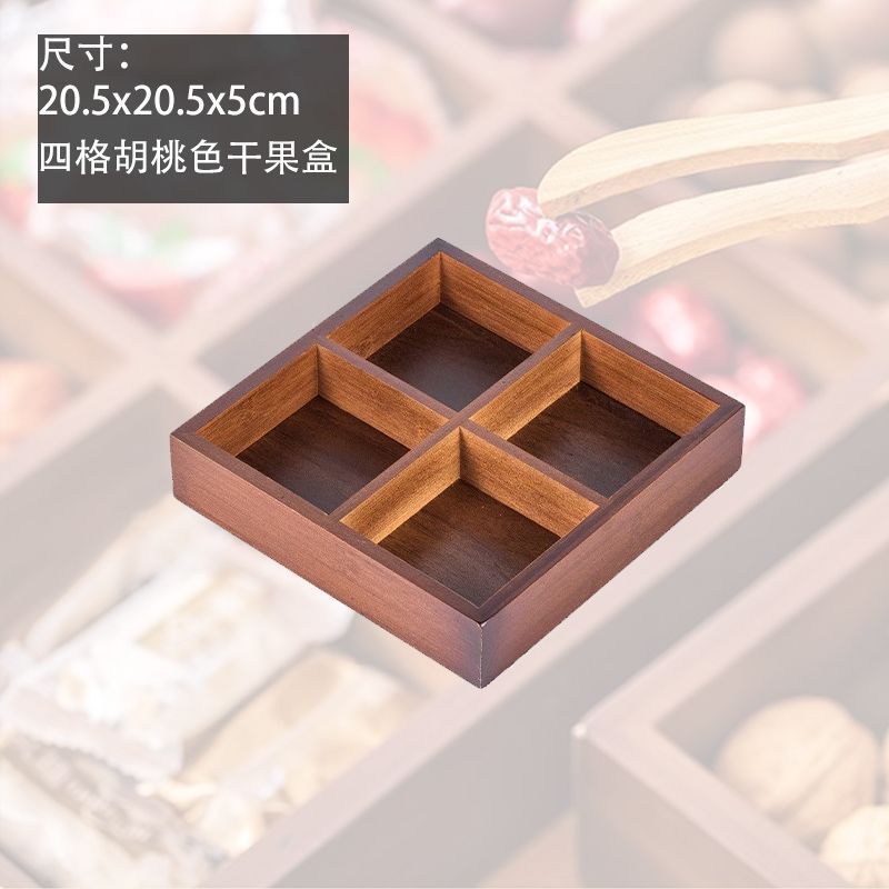 九宫格干果盘水果零食盘客厅家用点心托盘分格盘糖果坚果瓜子拼盘|undefined