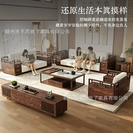 实木沙发;实木床;茶桌、茶台