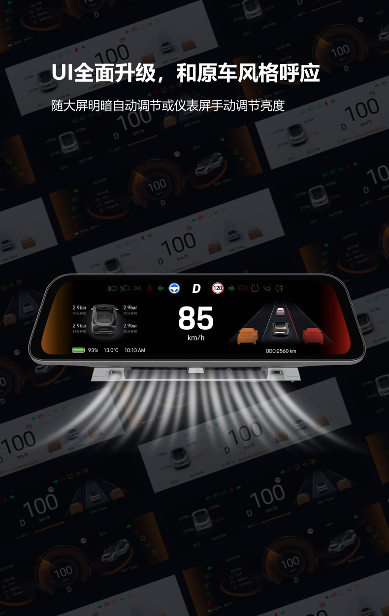 Suitable for Tesla's New Model 3/Y/Wireless Carplay 9.66 Head-Up Display Modified Dashboard