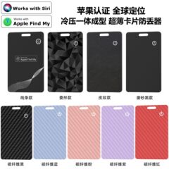 Apple カード ロケーター 紛失防止デバイス findmy 超薄型カーボンファイバー エアタグ 紛失防止ロケーター カードに適しています。