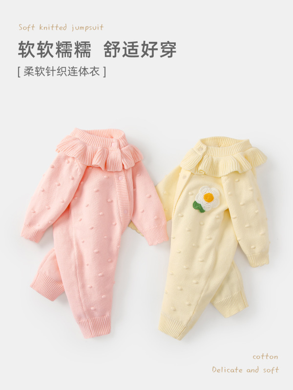 婴儿衣服连体衣秋装女宝宝毛衣套装春秋针织新生儿洋气包屁衣爬服|undefined