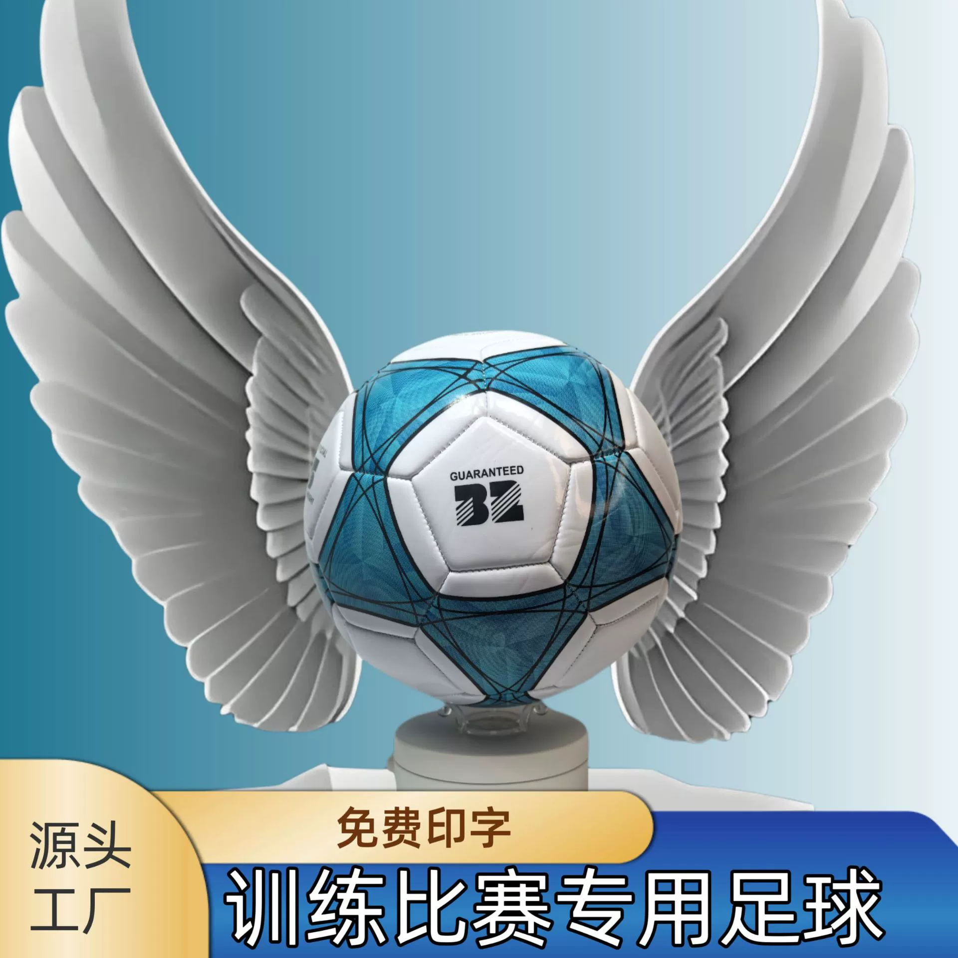 Футбол № 3 № 4 № 5 вступительный экзамен ПУ для учащихся начальной и средней школы Детский сад Тренировочный матч ПВХ машинный футбол для детей оптом