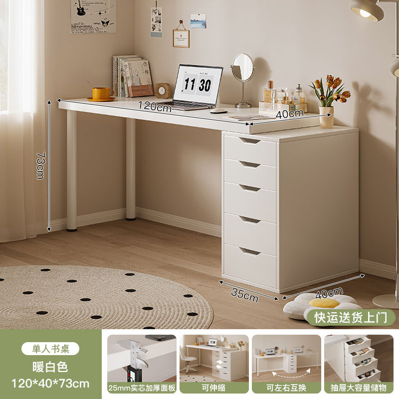 [싱글테이블+수납장] 크림화이트 120*40cm