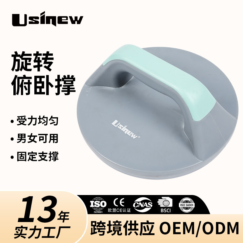 Rotating Push-Up Bracket Home Outdoor Gym Arm Strength Training Chest Muscle Abdominal Muscle Equipment Sporting Goods