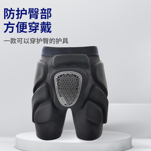 Manufacturer's Supply of Ski Protective Gear, Hip Protection, Anti-Fall Pants, Anti-Fall Butt Pads, High-Elastic Fabric to Protect the Tailbone, Ready for Sale