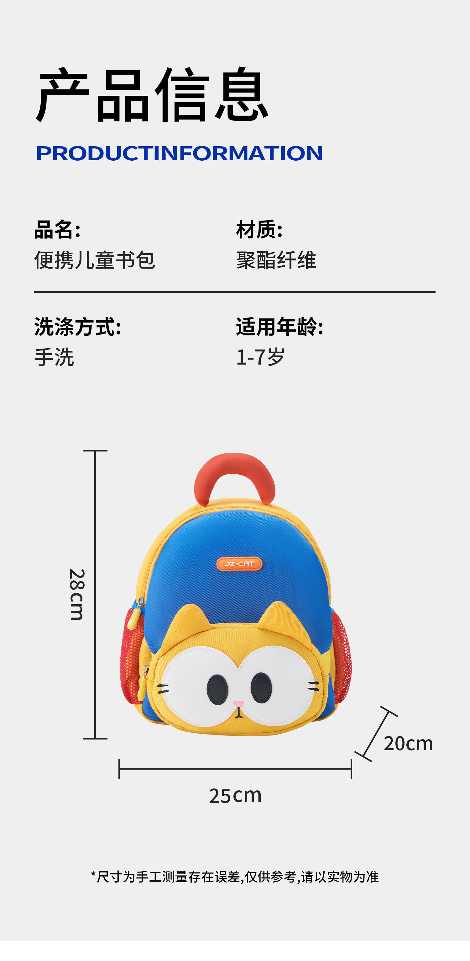 详情 (13).jpg