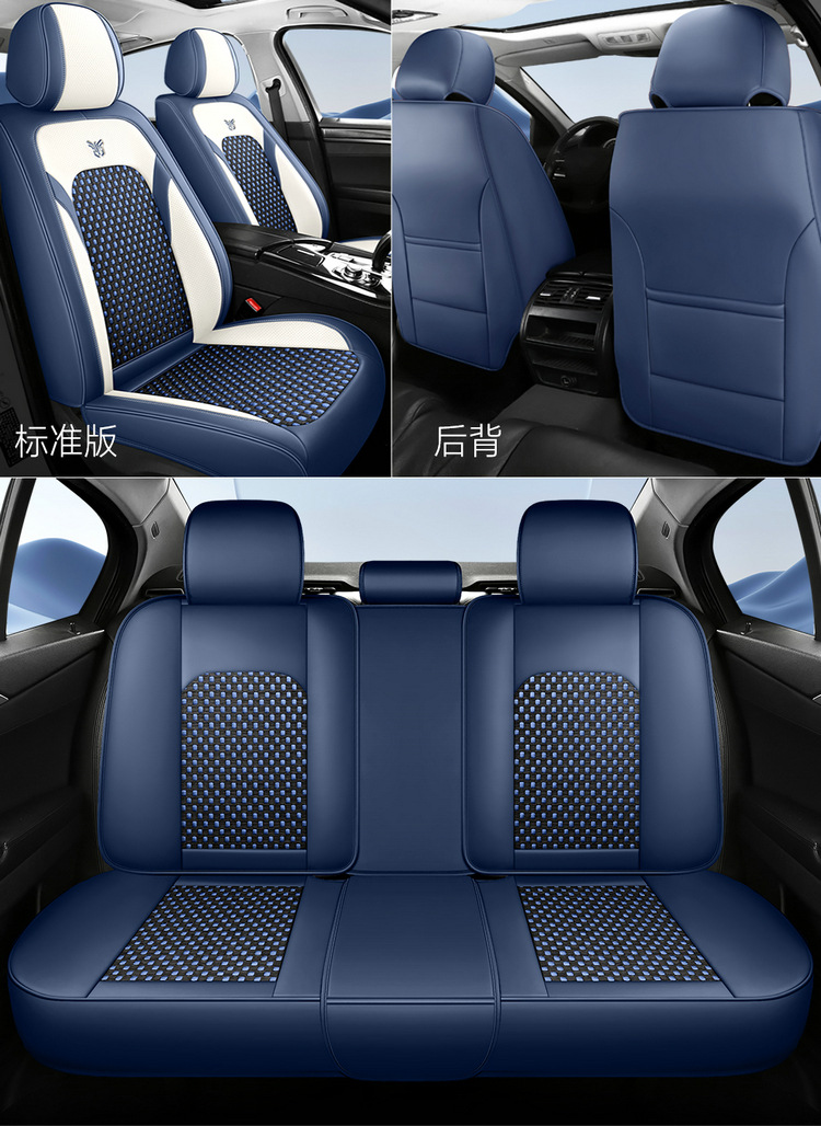 2025 New All-Inclusive Ice Silk Four-Season Universal Car Seat Cushion Seat Cover Manufacturer Wholesale