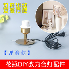 �����~��ɫ��ɫ̨�������DIY��ƿ���մɟ��߾�ƿ�����b�ֹ�����