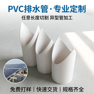 pvc�̹��и�͹ܹ���l�֧����� 160pvc��ˮ�ܼӹ� pvc�ܵ��