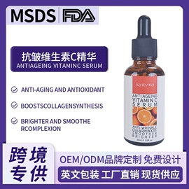 液态精华;面霜;护发精油