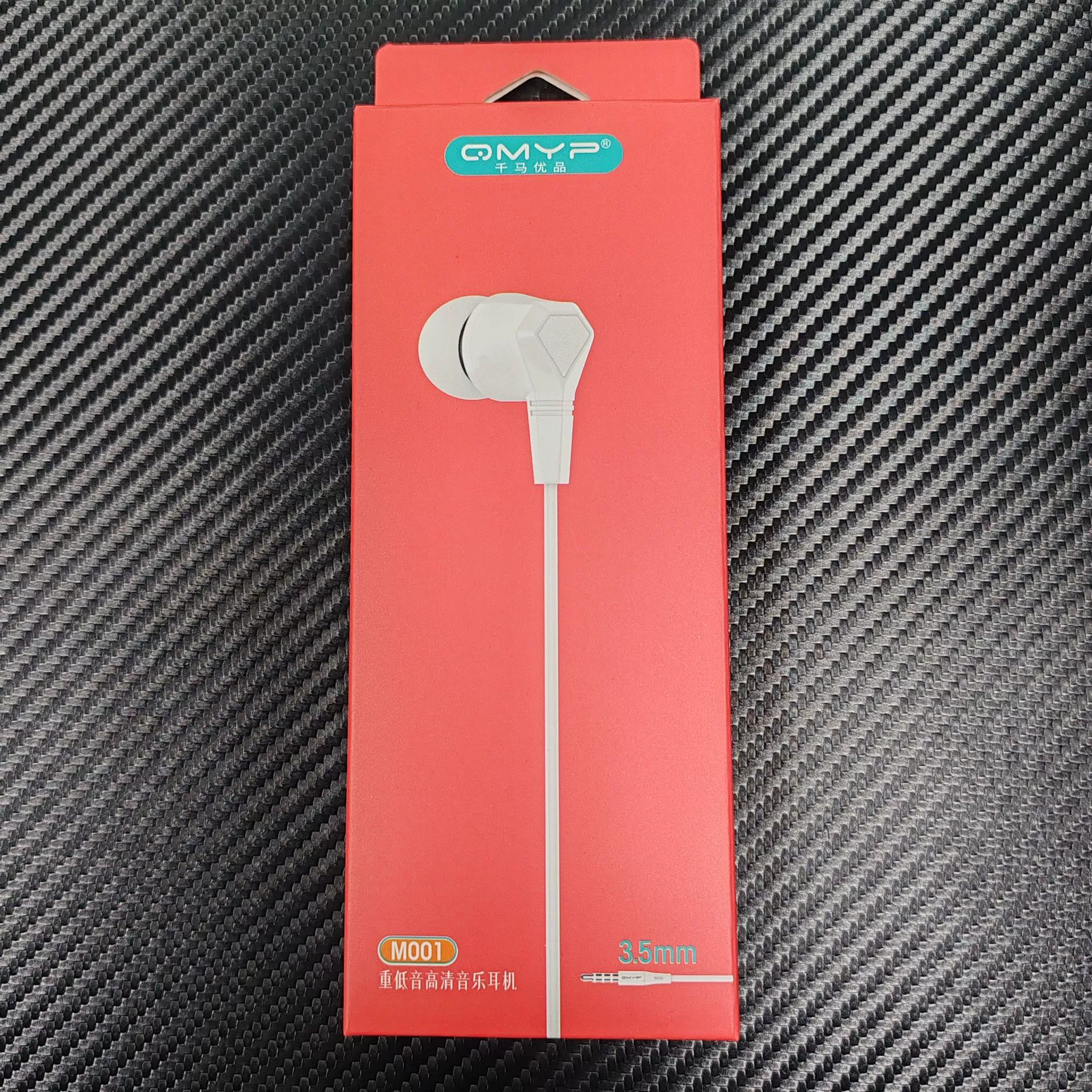 MiXian Type-C Digital Chip Earphones, Plug-and-Play, Apple/Huawei Compatible, M001 White/402 Black