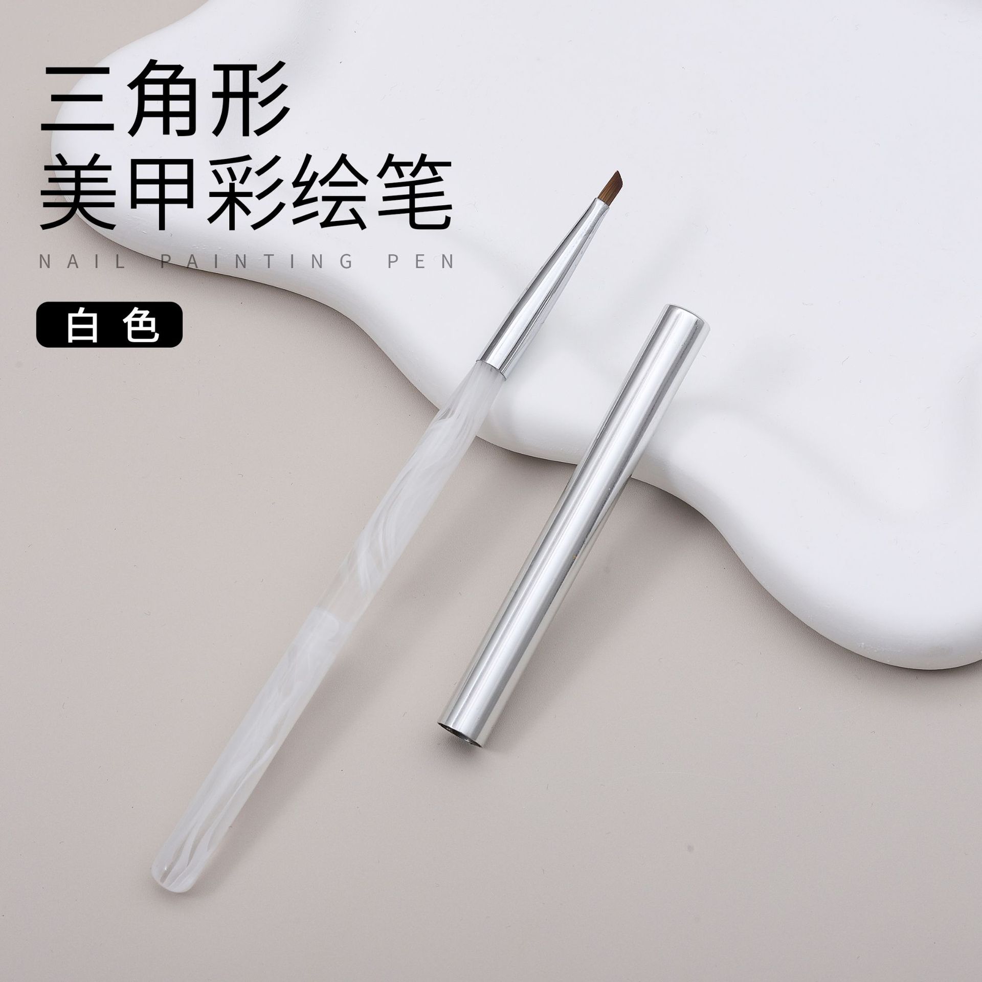 Nuevo estilo de uñas trazos de pintura triangular pintura pintura mariposa pétalos hoja pluma en relieve bolígrafo triangular universal especial para tienda de uñas