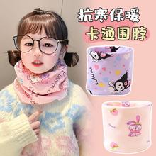卡通儿童围脖男女童宝宝防风保暖围巾秋冬季可爱亲肤抗寒脖套护颈