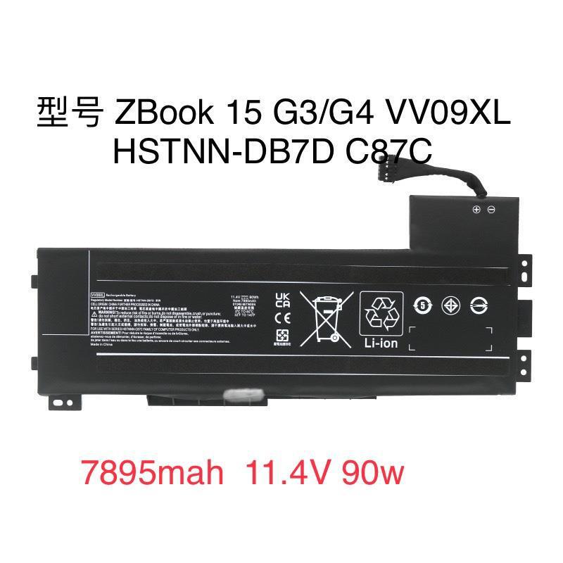 for HP HP VV09XL ZBook 15 G3 17 G3 HSTNN-DB7D Laptop Battery