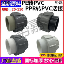 pe���DPVC���^PPR�DPVC����zճ׃����90/75/6350pvc׃PEˮ�����