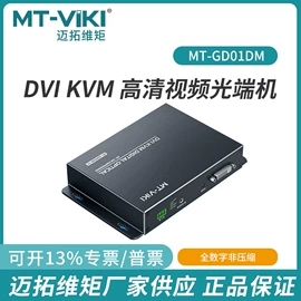 转换器切换器;电脑线材;数码音频线