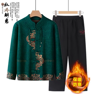 老年人奶奶毛衣加绒妈妈针织开衫秋冬外套老太太套装冬新中式国风
