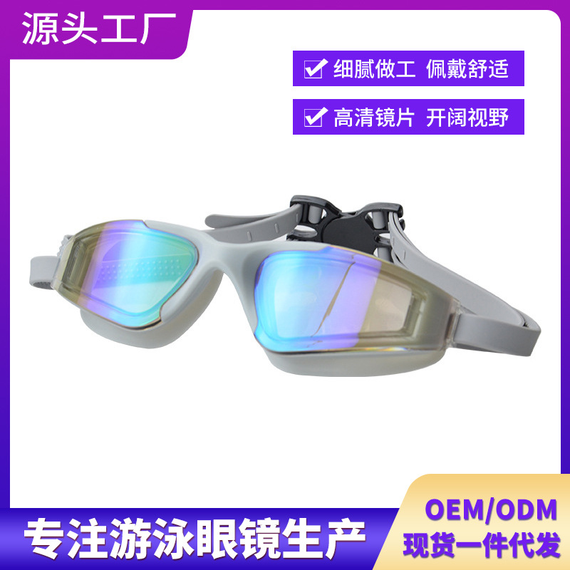 waterproof universal swimming goggles anti-fog for men and women