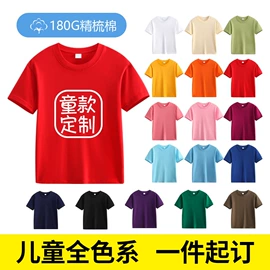 男式T恤;男式卫衣;童卫衣