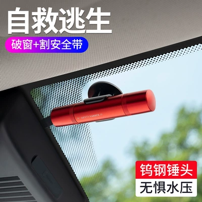 hidden blade for cutting seat – Qəza çəkici