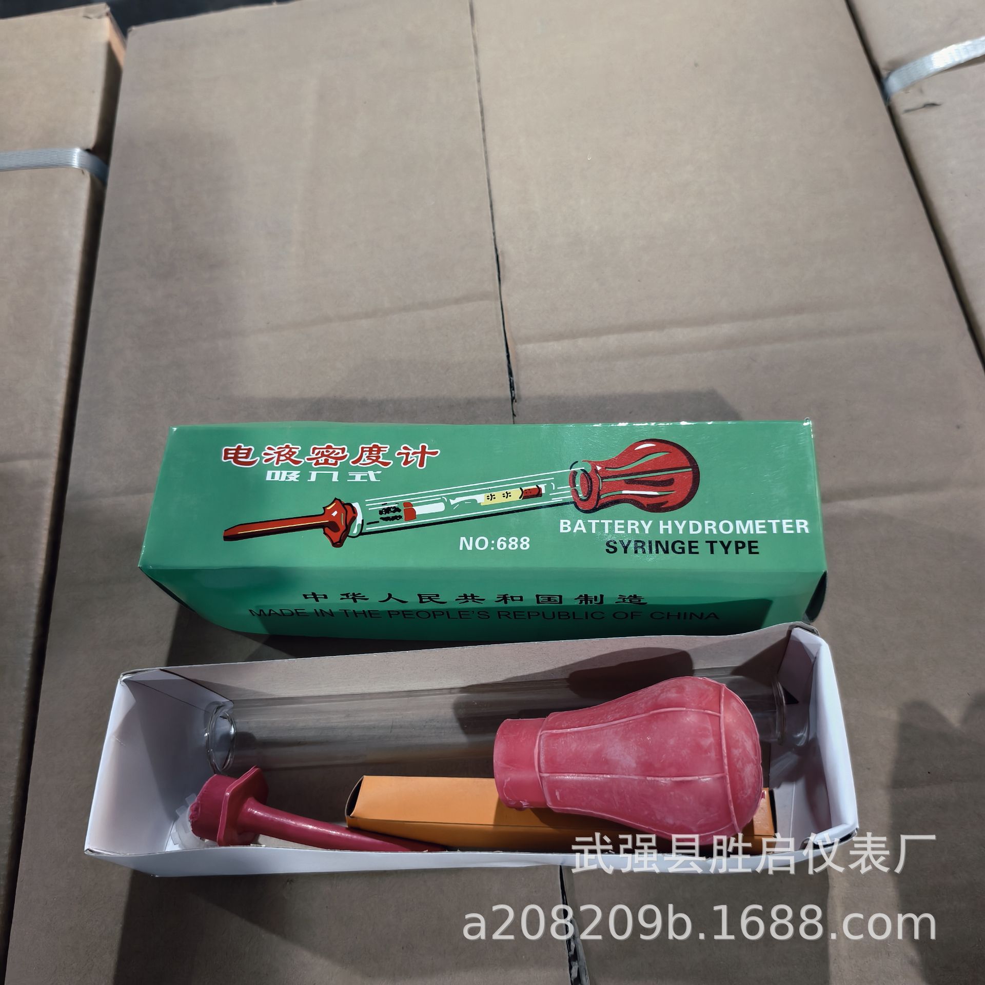 吸入式电液密度计1.100-1.300 电液比重计电解池密度计电车电瓶用