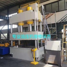 ��������Һ���C �͉��C�������C���C�͸׻����U�S�� ���M���T