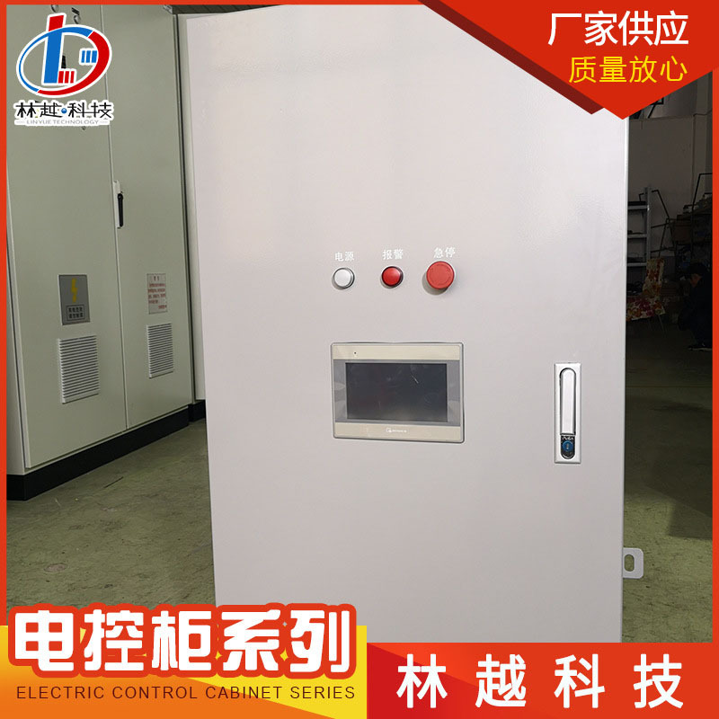 自动控制柜落地式控制箱机柜进线出线低压控制柜固定式成套设备