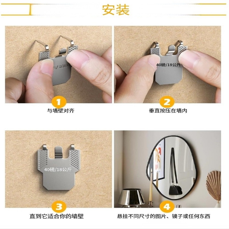 20件墙壁相框挂钩石膏板用图挂无损坏艺术画镜子绘画挂钩套件|undefined