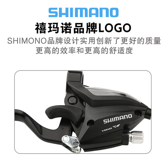 genuine goods Jubilee SHIMANO EF500 Dial Mountain Bike 3*7/8/21/24 Speed Transmission