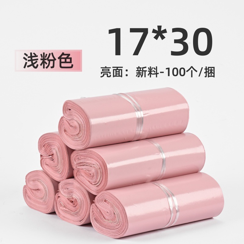 핑크 17*30;17*30(100개)