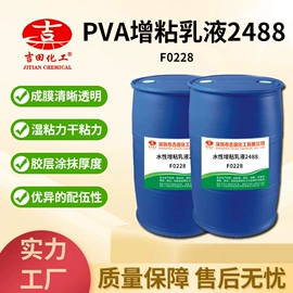 其他合成树脂;丙烯酸树脂;环氧树脂