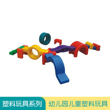 幼兒園戶外體育體能玩具平衡木獨木橋游戲圍欄兒童感統訓練器材