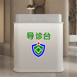 Guide Desk Pre-examination Triage Desk Hospital Nurse Station Guide Desk Dental Clinic Front Desk Oral Clinic Reception Desk