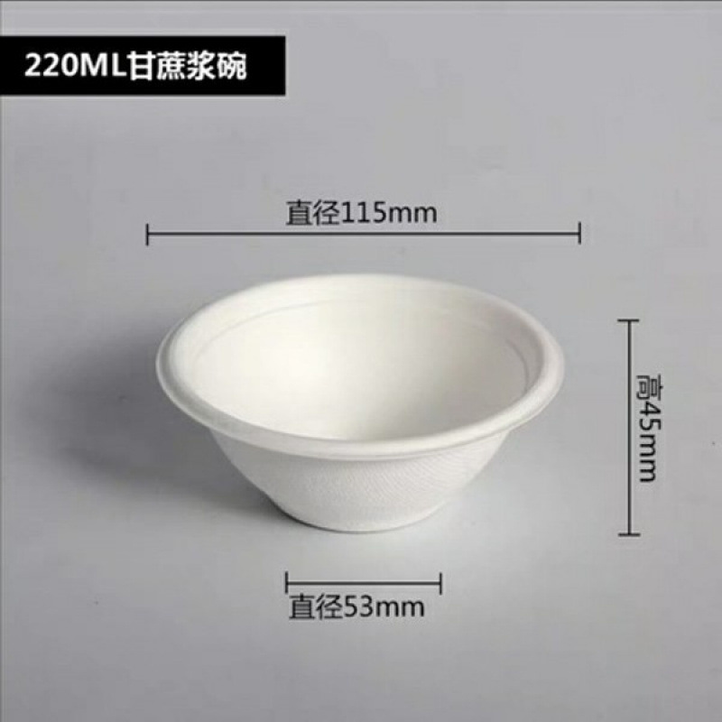 ⊙220ml 사탕수수 펄프 백지 그릇---인기 상품이 돌아왔습니다