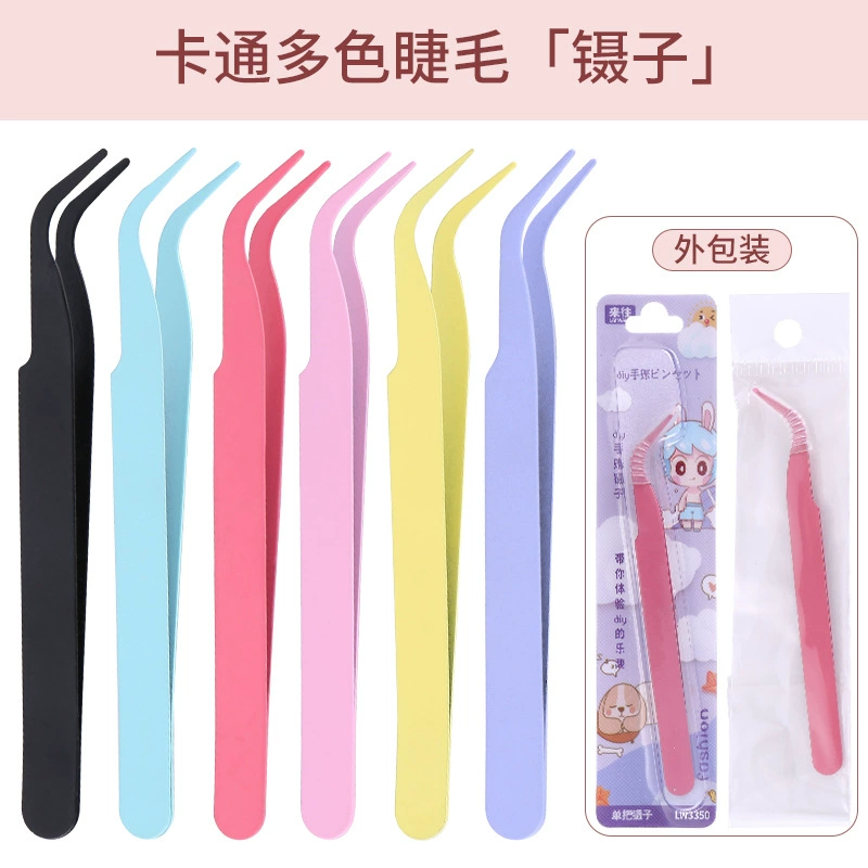 Gu Card пинцет ручной счет наклейки пинцет зажим цветной ручной пинцет длиной 113mm