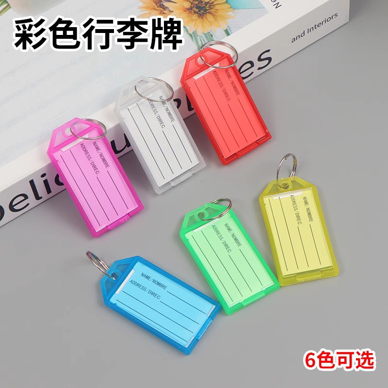plastic key card rental color number plate key artifact label management marking card key chain key ring