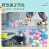 Balloon play in water, toy, wholesale