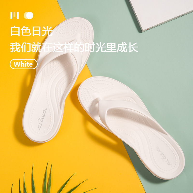 화이트