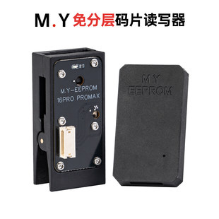 M.Y 15pro MAX 16pro  MAX ���IC��֌ӴaƬ�x����YCS���L�