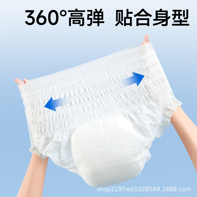 振德医用护理垫看护垫裤型一次性床单孕产妇专用产褥垫透气瘫痪|undefined