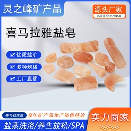 普通照明台灯;装饰台灯;其他非金属