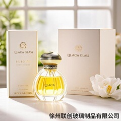 批发现货50ml 高档透明南瓜香水瓶玻璃空瓶喷雾分装瓶化妆瓶空瓶