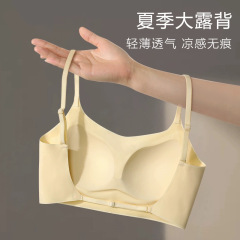 夏の氷糸u型美背ブラジャー一体ベスト
