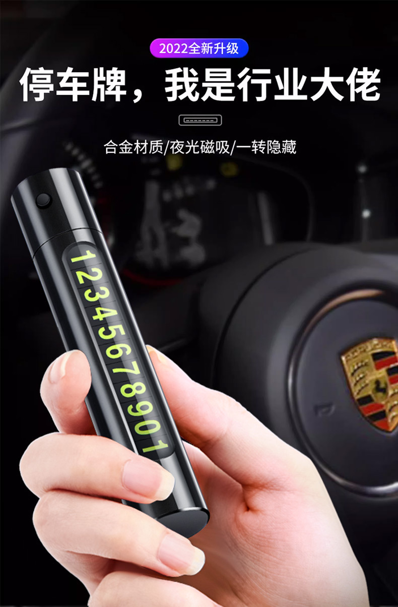 Car Temporary Parking Window Breaker Number Plate Multifunctional Car Moving Phone Holder Ornament Car-Mounted Mobile Phone Safety Hammer