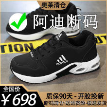 阿迪运动鞋男鞋秋冬皮面防水休闲鞋防滑跑步鞋男休闲百搭休闲时尚