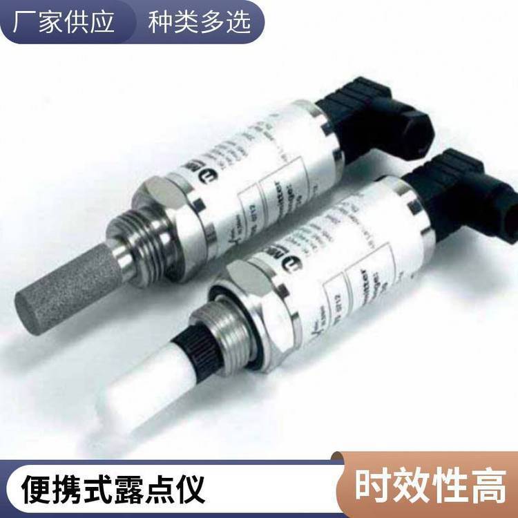 英国密析尔水烃露点分析仪 欢迎来电 露点分析系统