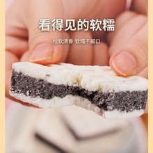 芡实糕黑米紫薯味粗粮健康零食小吃饱腹八珍糕粗粮糕点独立包装