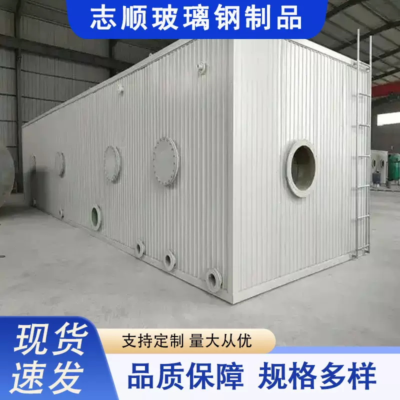 定制玻璃钢生物除臭箱臭装置废气处理屠宰场臭气处理设备