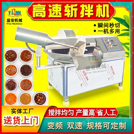 炊事设备;果蔬加工设备;肉品加工设备