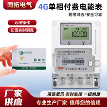 4G���ึ�M��ܱ��h�̿���4G�{����ֵ���ⷿ������ӆ���늱�